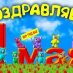 день труда — DE news