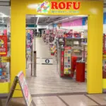 rofu kinderland — DE news